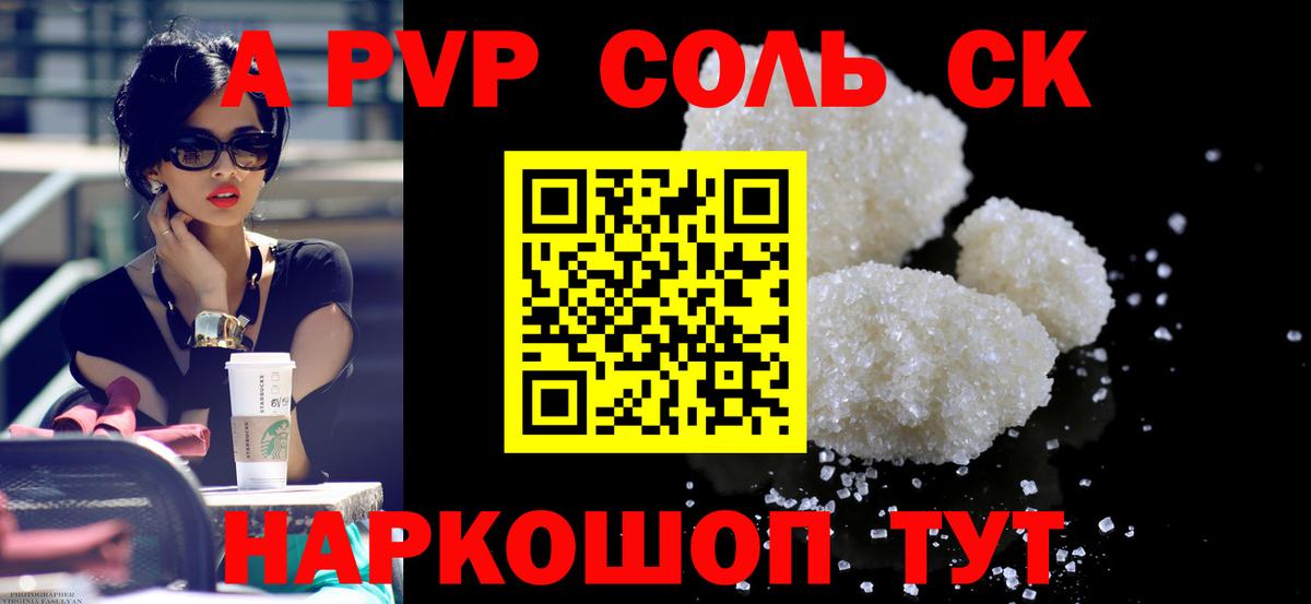 Амфетамин Тихвин