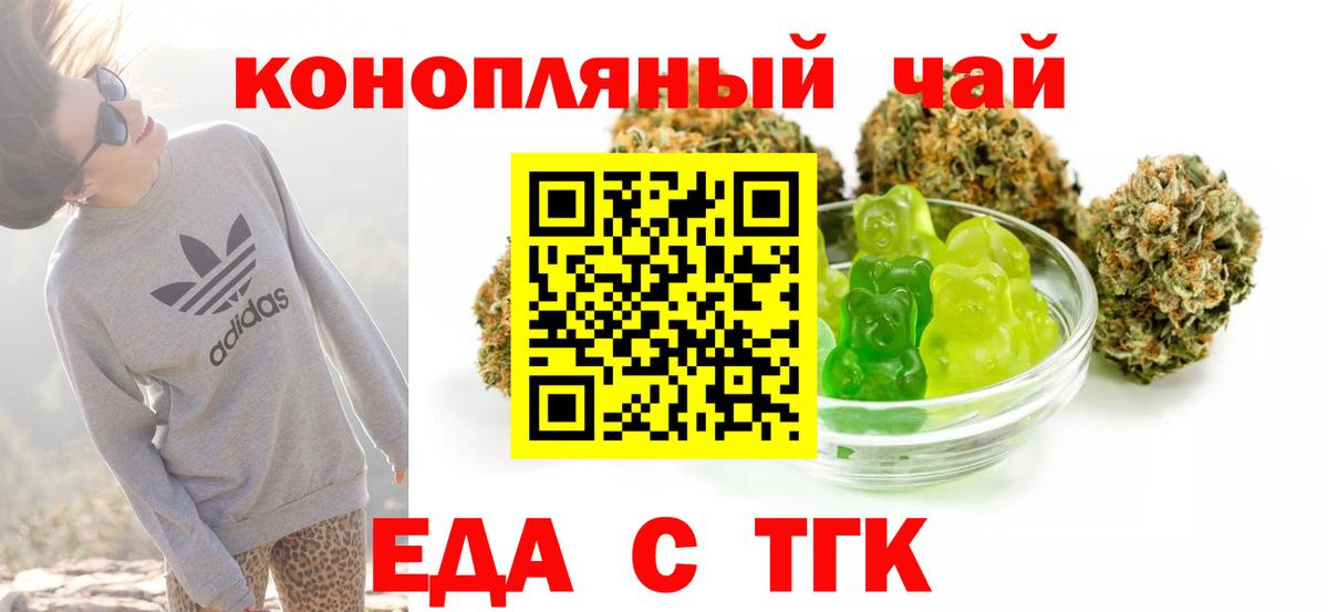 Canna-Cookies марихуана  Вход с VPN  Тихвин 