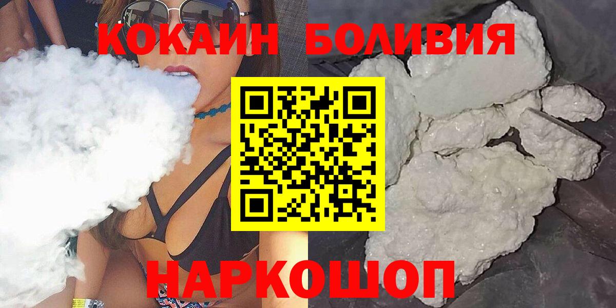 COCAIN Перу  Вход с VPN  COCAIN  Тихвин  COCAIN Эквадор 