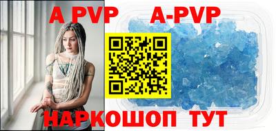 MESCALINE Лесосибирск