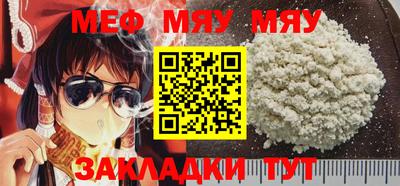марки nbome Мариинск