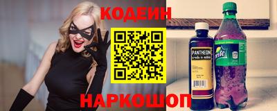 ECSTASY Ливны