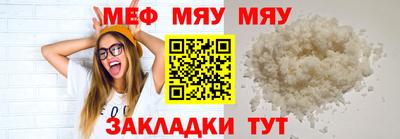 а пвп мука Малгобек