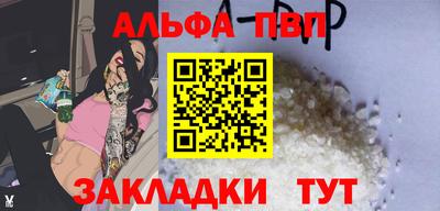 а пвп мука Малгобек