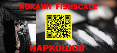 MESCALINE Лесосибирск