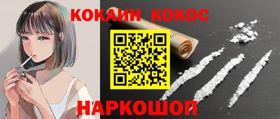 ECSTASY Ливны