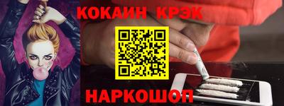кокаин VHQ Ликино-Дулёво