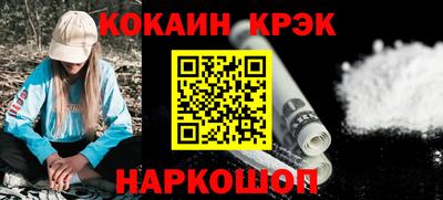 кокаин VHQ Ликино-Дулёво