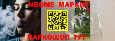 гашишное масло Малоярославец
