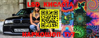 ECSTASY Ливны