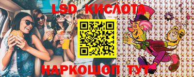 ECSTASY Ливны