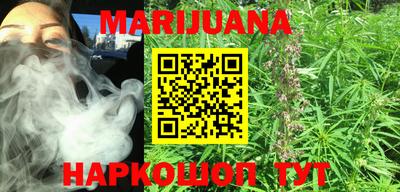гашишное масло Малоярославец