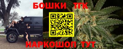 гашишное масло Малоярославец