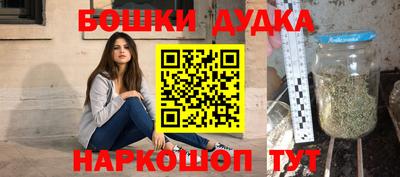 марки nbome Мариинск