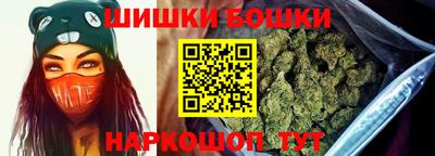 гашишное масло Малоярославец
