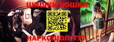 MESCALINE Лесосибирск