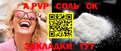 гашишное масло Малоярославец