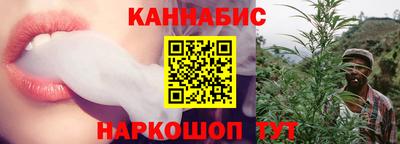марки nbome Мариинск
