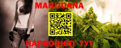 MESCALINE Лесосибирск