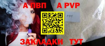 MESCALINE Лесосибирск