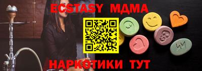 MESCALINE Лесосибирск