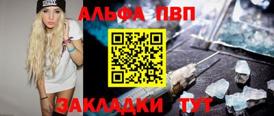 а пвп мука Малгобек