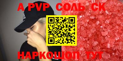 ECSTASY Ливны