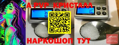 кокаин VHQ Ликино-Дулёво