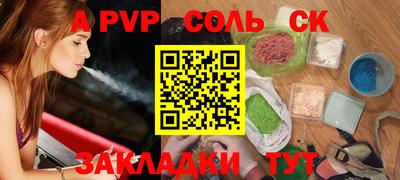 марки nbome Мариинск