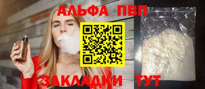 марки nbome Мариинск