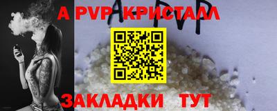 марки nbome Мариинск