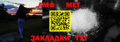 марки nbome Мариинск