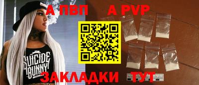 MESCALINE Лесосибирск
