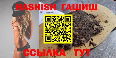 гашишное масло Малоярославец