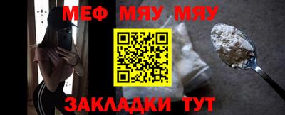 MESCALINE Лесосибирск