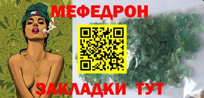 а пвп мука Малгобек