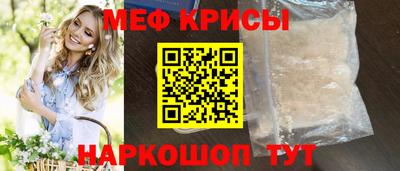 марки nbome Мариинск