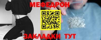 марки nbome Мариинск