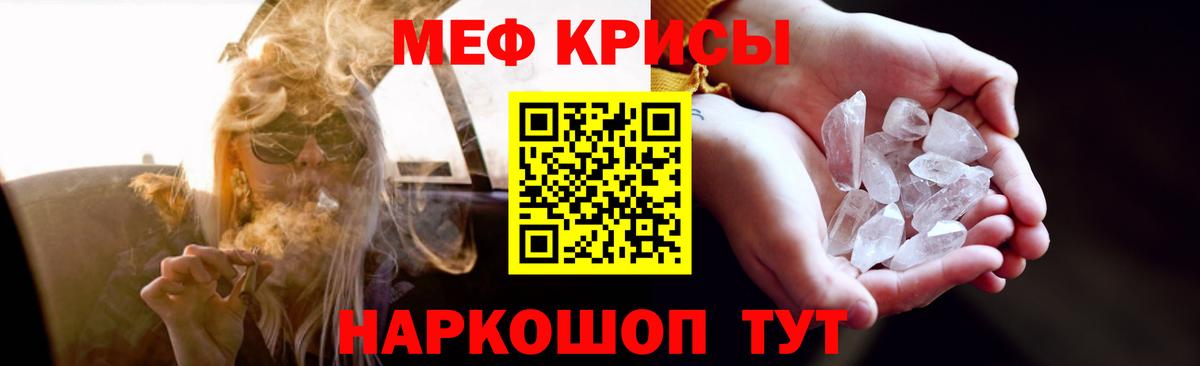 Мефедрон VHQ  Вход с VPN  Мефедрон mephedrone  Меф  Тихвин 