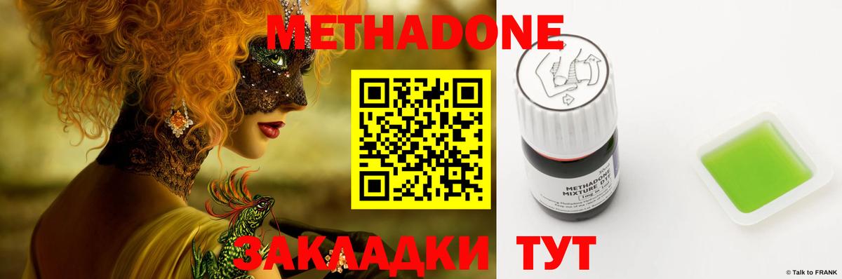 КОКАИН  Тихвин  Меф МЯУ МЯУ кристаллы  Гашиш  Кокаин  Вход с VPN  АМФЕТАМИН  