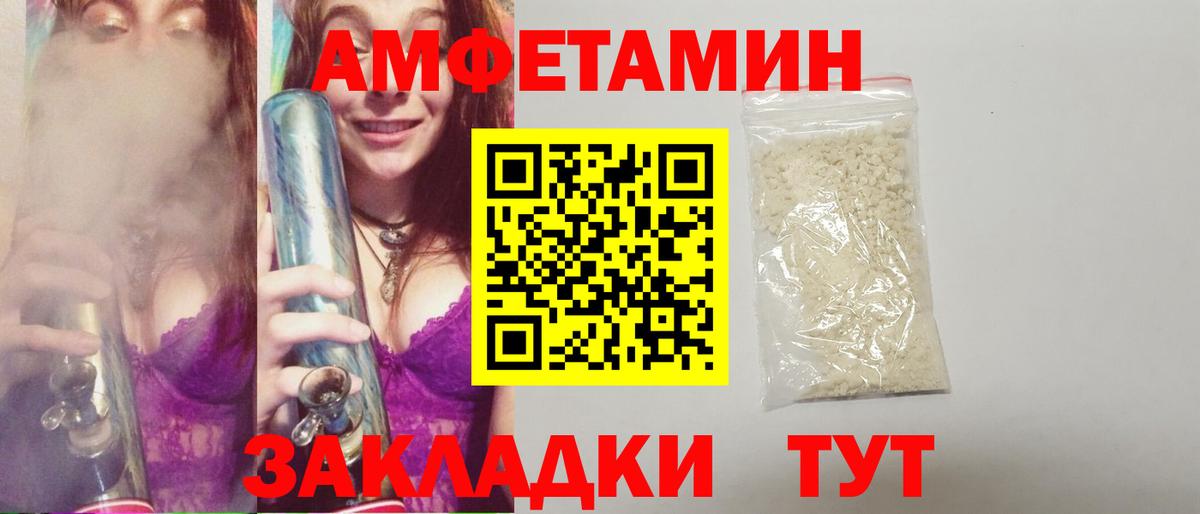 Тихвин  Метамфетамин  Вход с VPN  Метамфетамин витя 