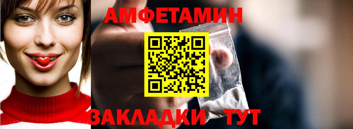 Метамфетамин Декстрометамфетамин 99.9% Тихвин