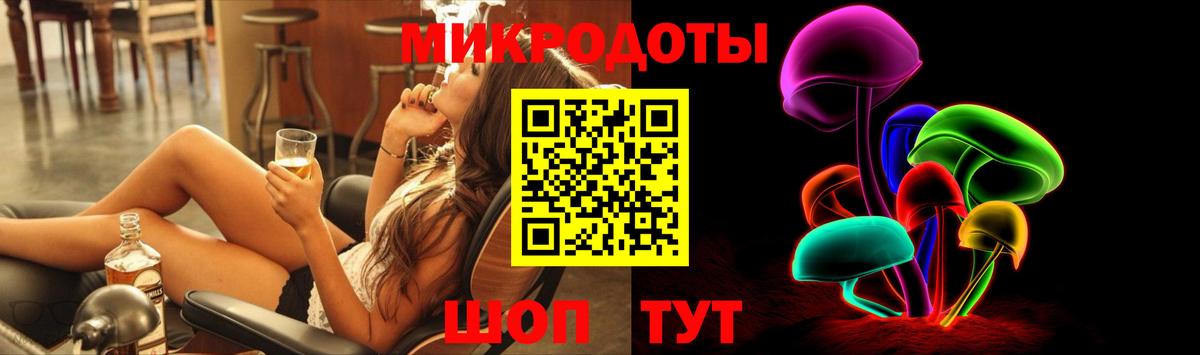 Псилоцибиновые грибы Psilocybine cubensis  Вход с VPN  Тихвин 