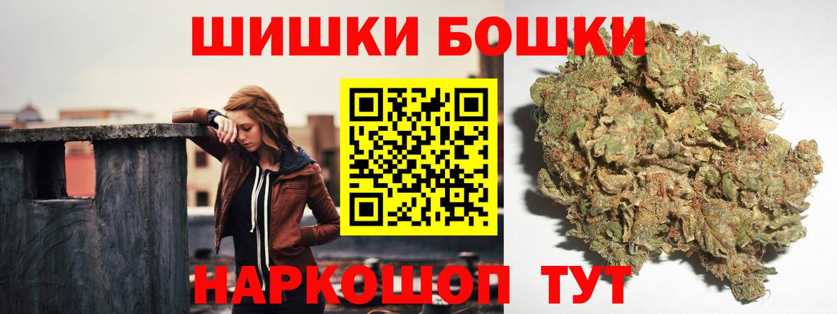 Канабис VHQ Тихвин