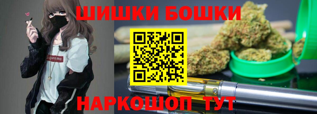 Канабис Amnesia  Шишки марихуана SATIVA & INDICA  Вход с VPN  Тихвин 